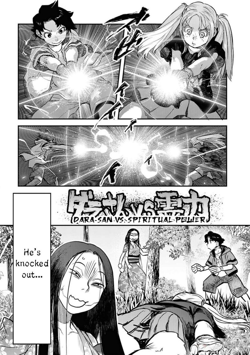Read Reiwa No Dara San Manga Online