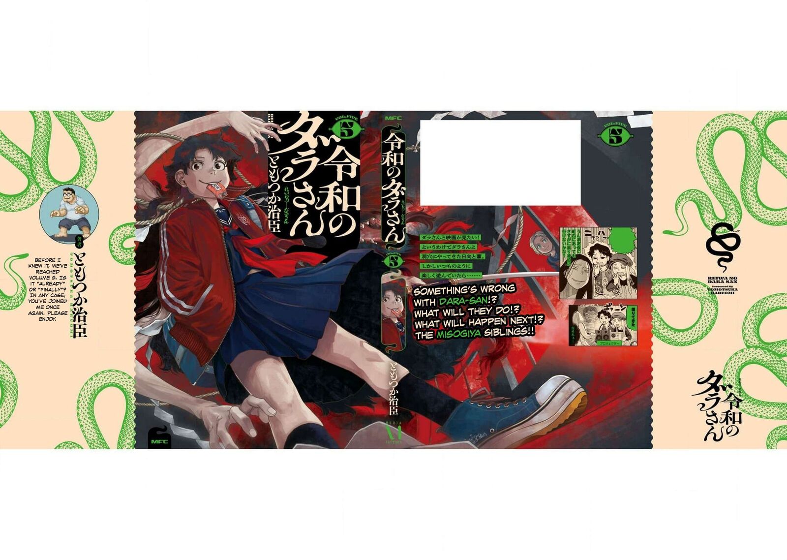 Read Reiwa No Dara San Manga Online
