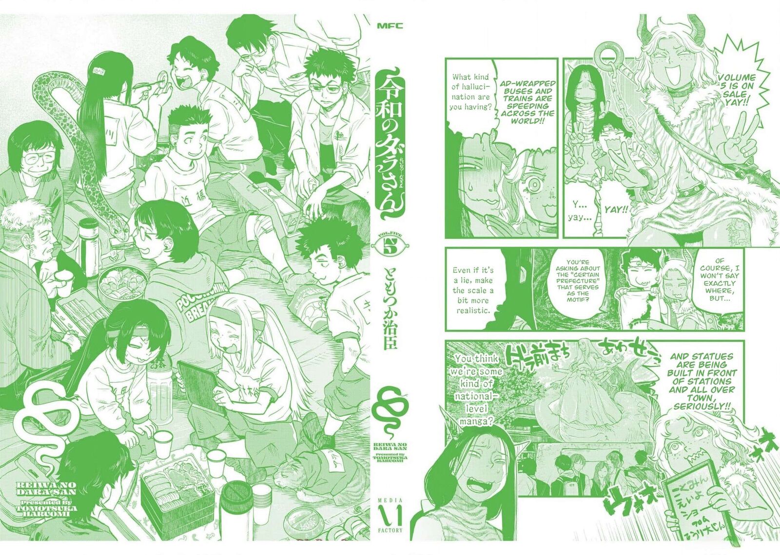 Read Reiwa No Dara San Manga Online