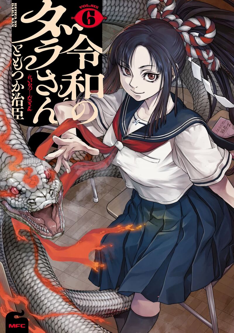 Read Reiwa No Dara San Manga Online