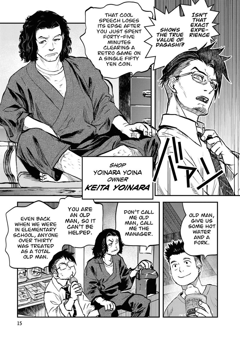 Read Reiwa No Dara San Manga Online