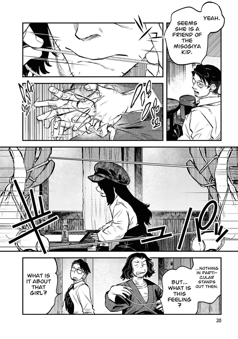 Read Reiwa No Dara San Manga Online
