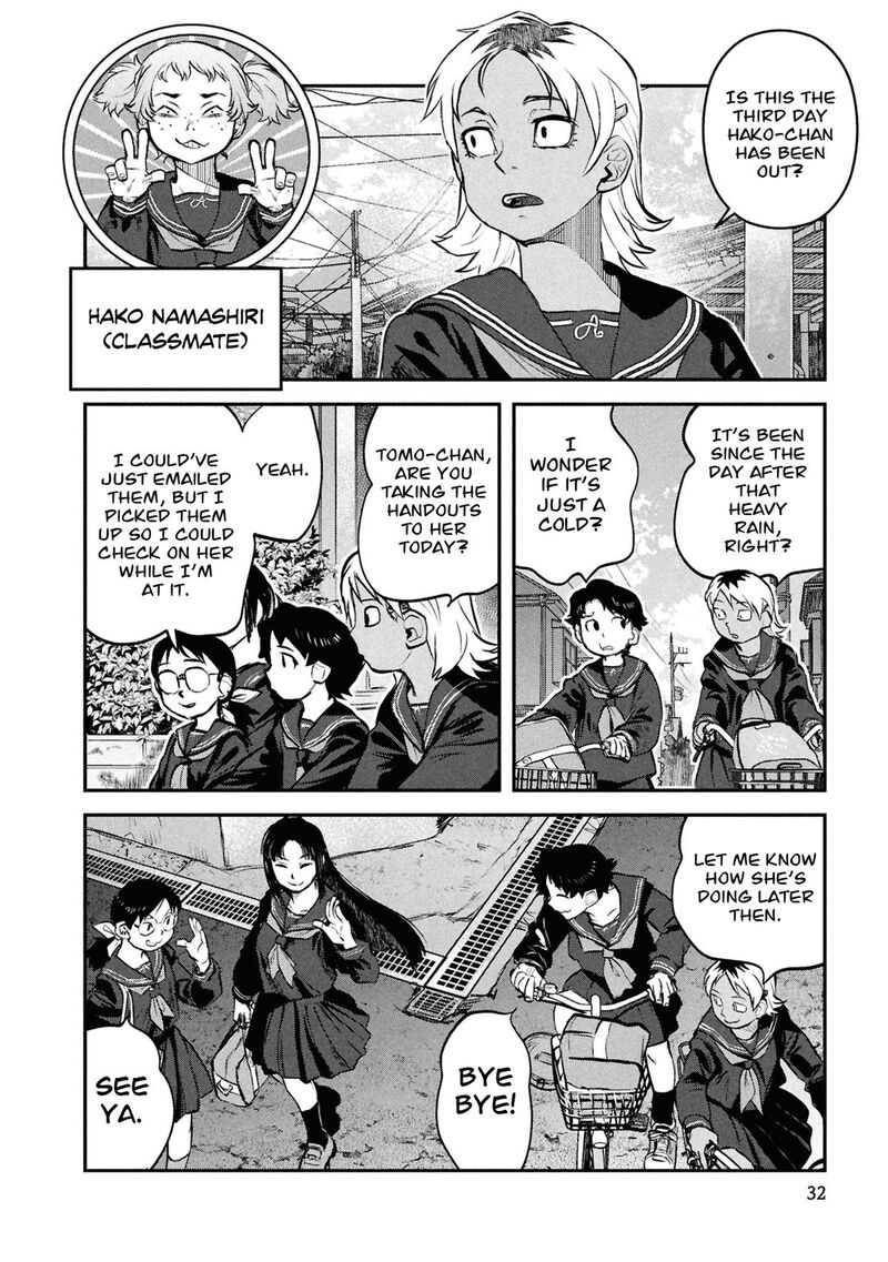 Read Reiwa No Dara San Manga Online