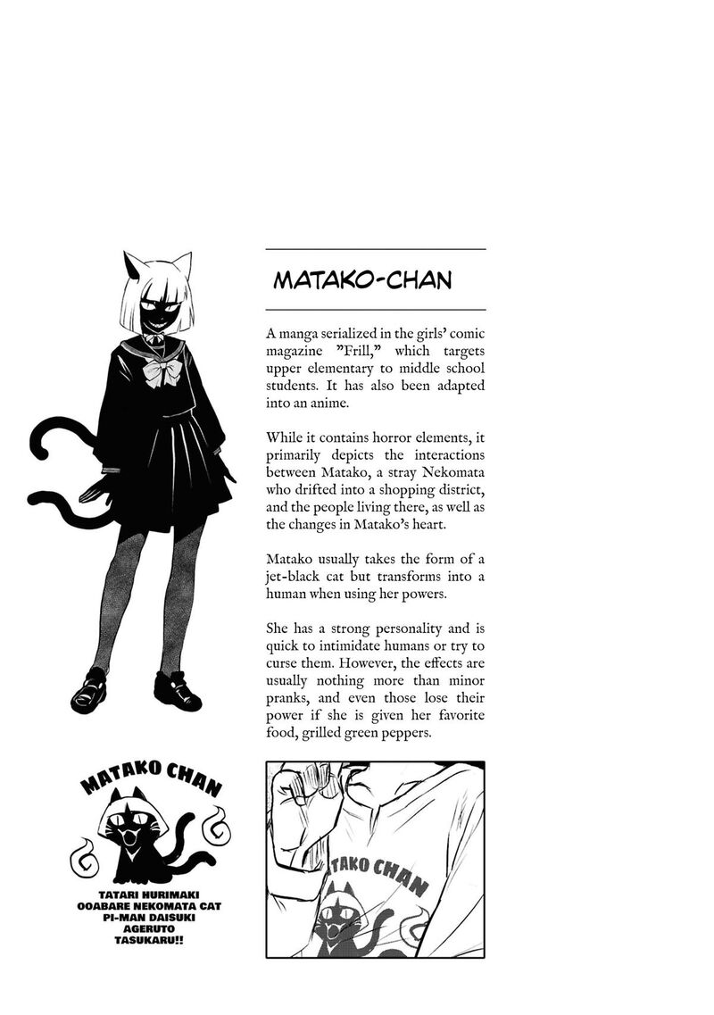Read Reiwa No Dara San Manga Online