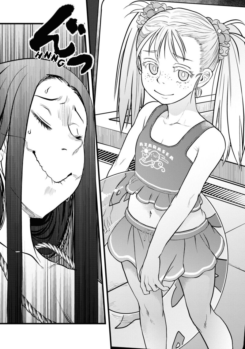 Read Reiwa No Dara San Manga Online
