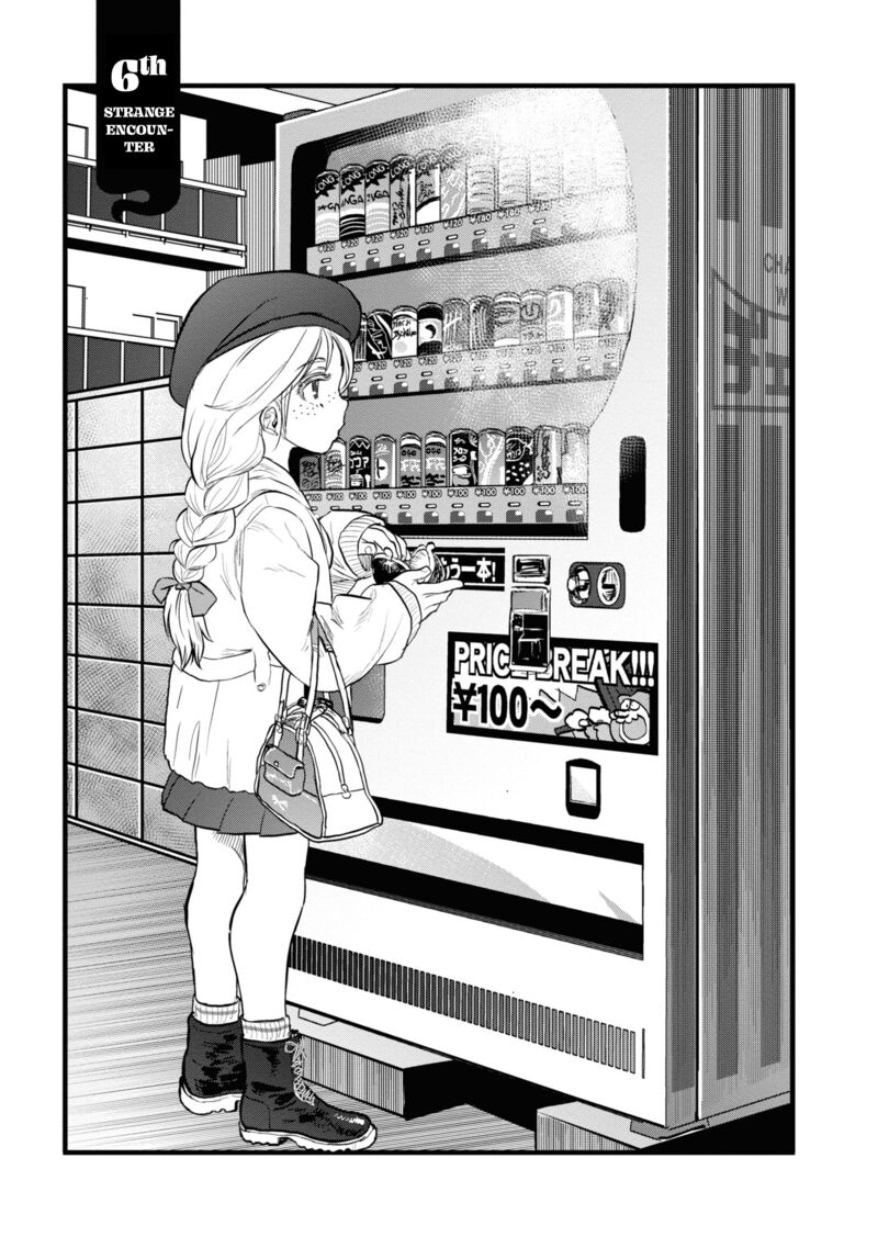 Read Reiwa No Dara San Manga Online