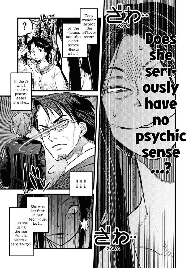 Read Reiwa No Dara San Manga Online