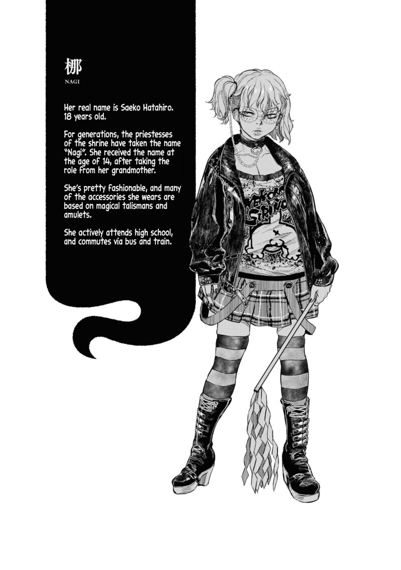 Read Reiwa No Dara San Manga Online