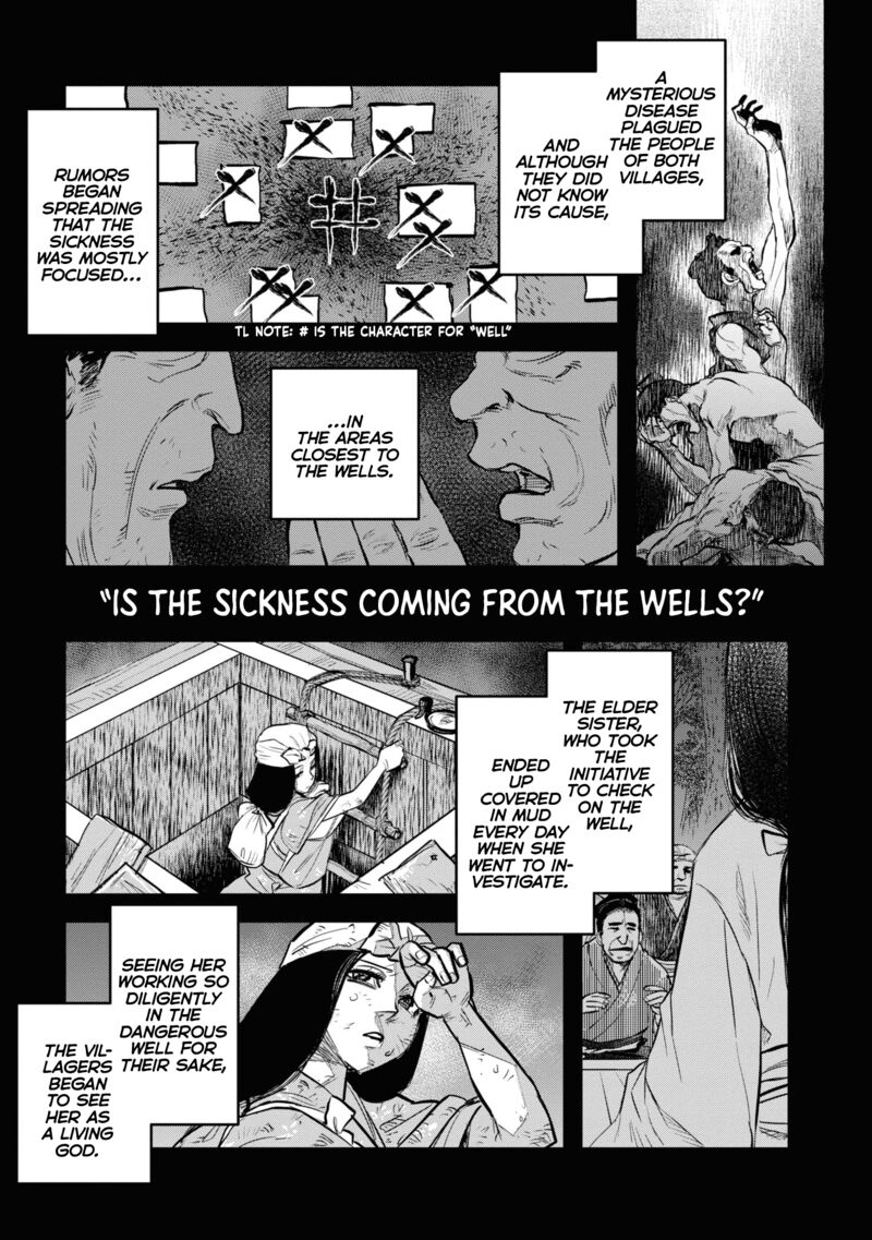 Read Reiwa No Dara San Manga Online