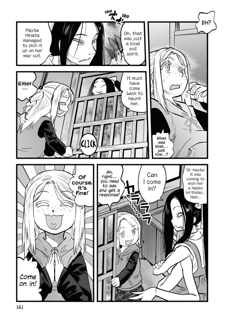 Read Reiwa No Dara San Manga Online