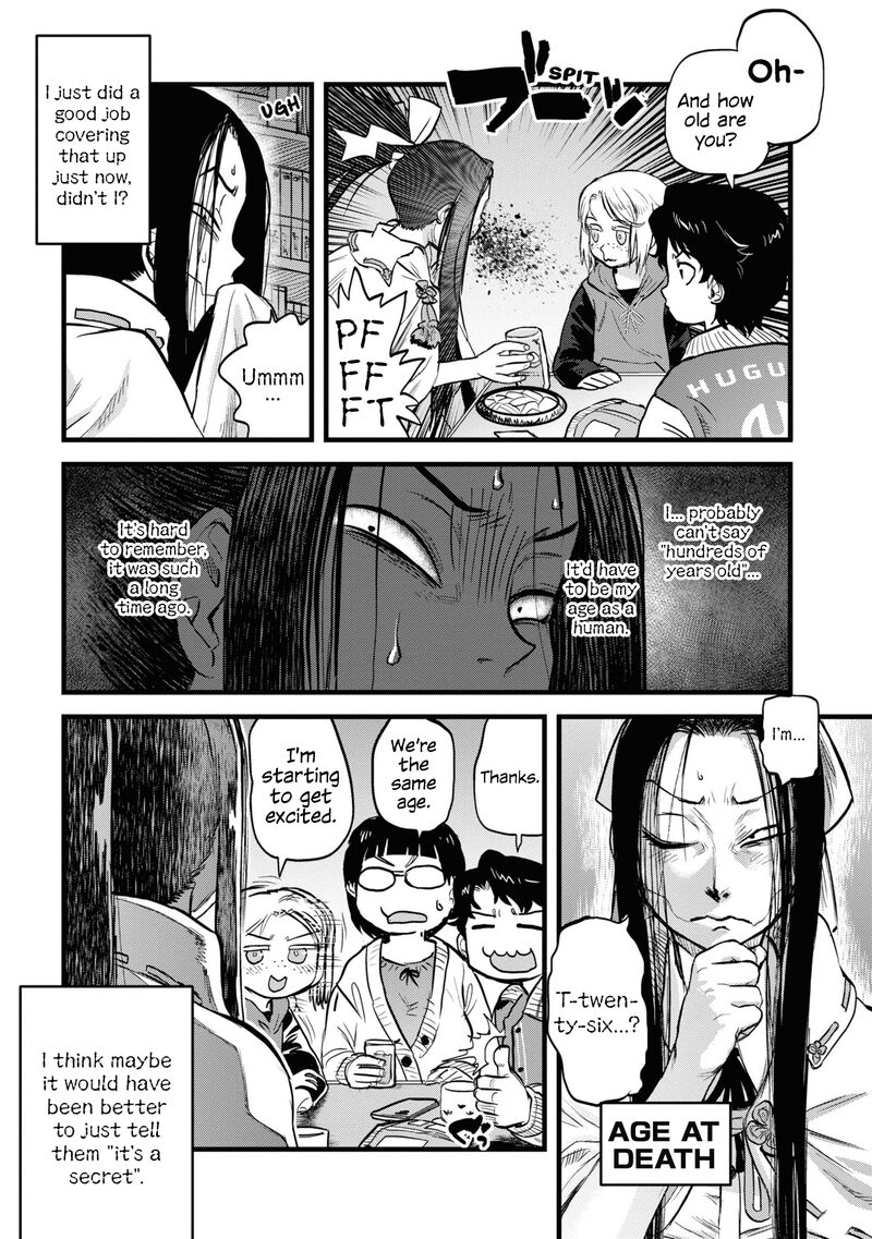Read Reiwa No Dara San Manga Online