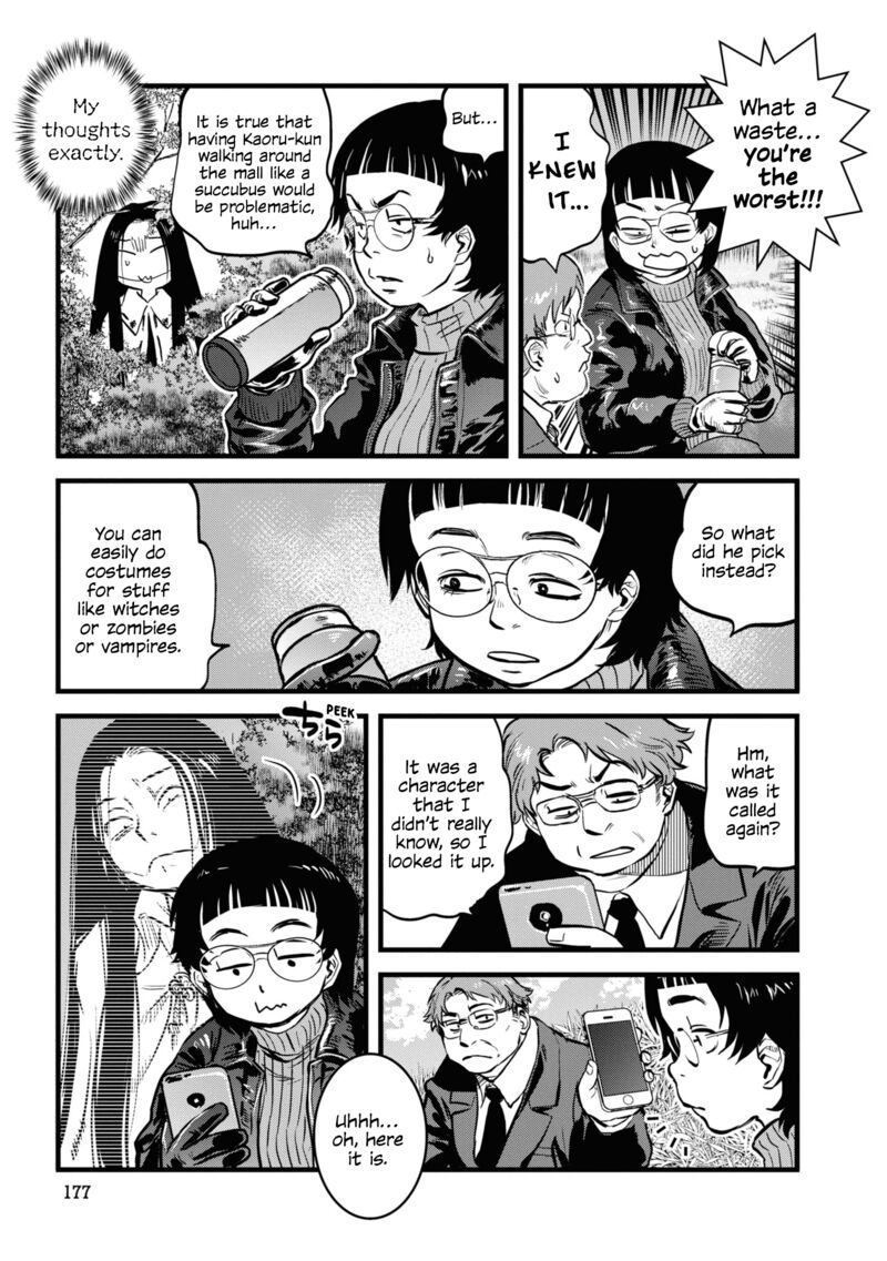 Read Reiwa No Dara San Manga Online