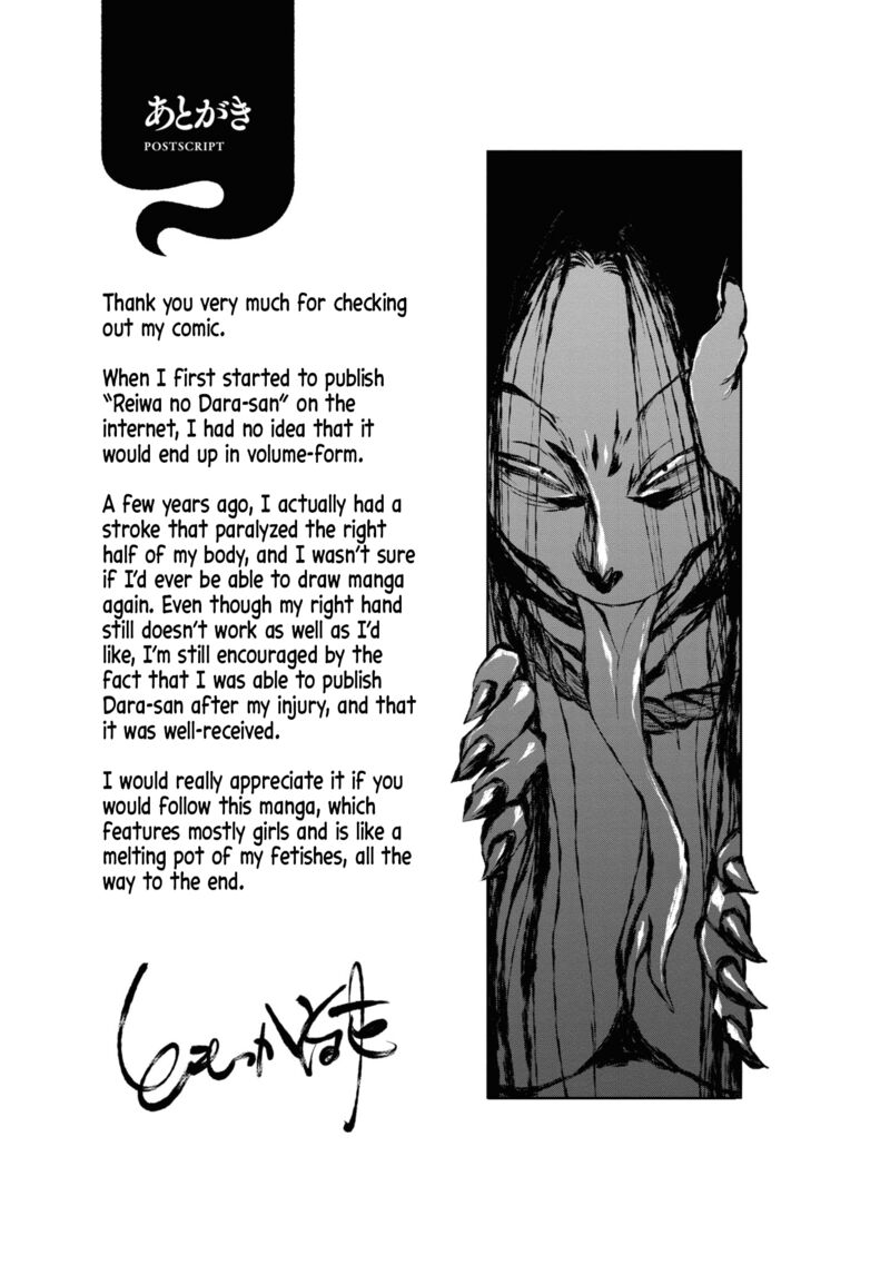 Read Reiwa No Dara San Manga Online