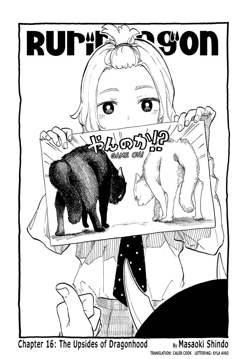 Read RuriDragon Manga Online