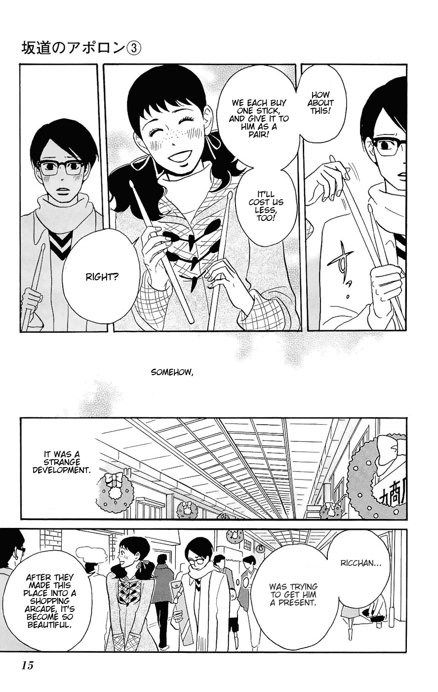 Read Sakamichi no Apollon Manga Online
