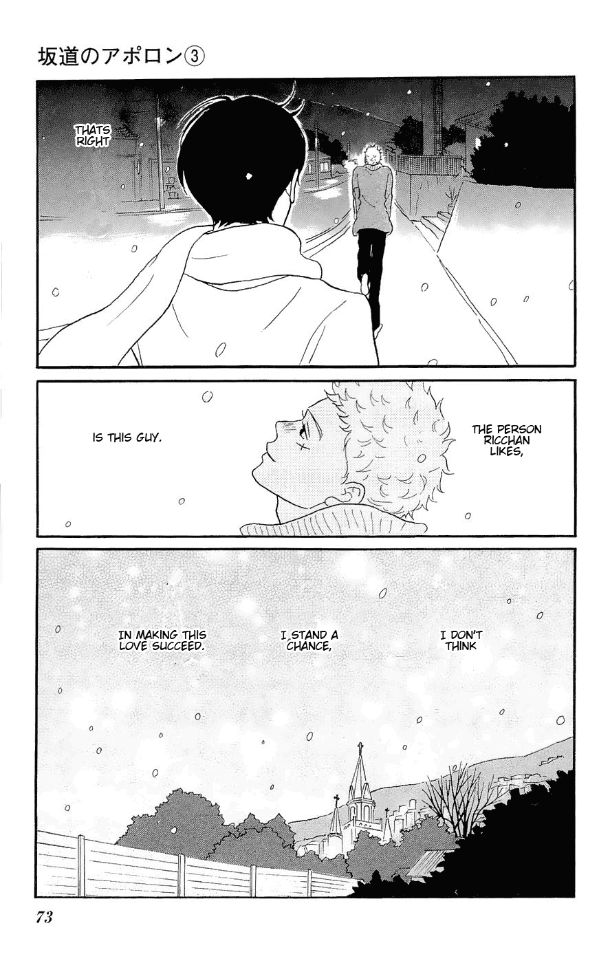 Read Sakamichi no Apollon Manga Online