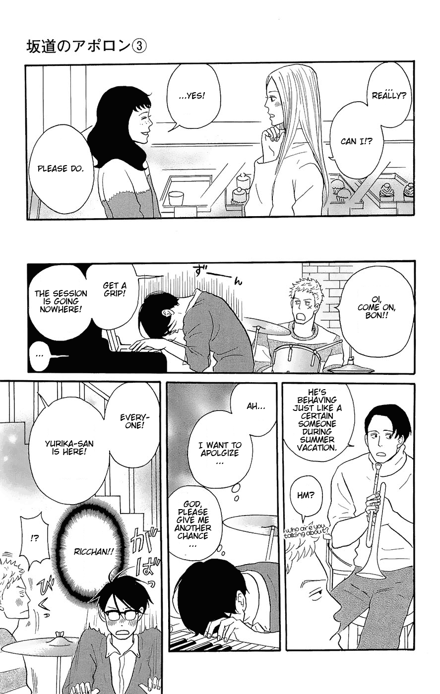 Read Sakamichi no Apollon Manga Online