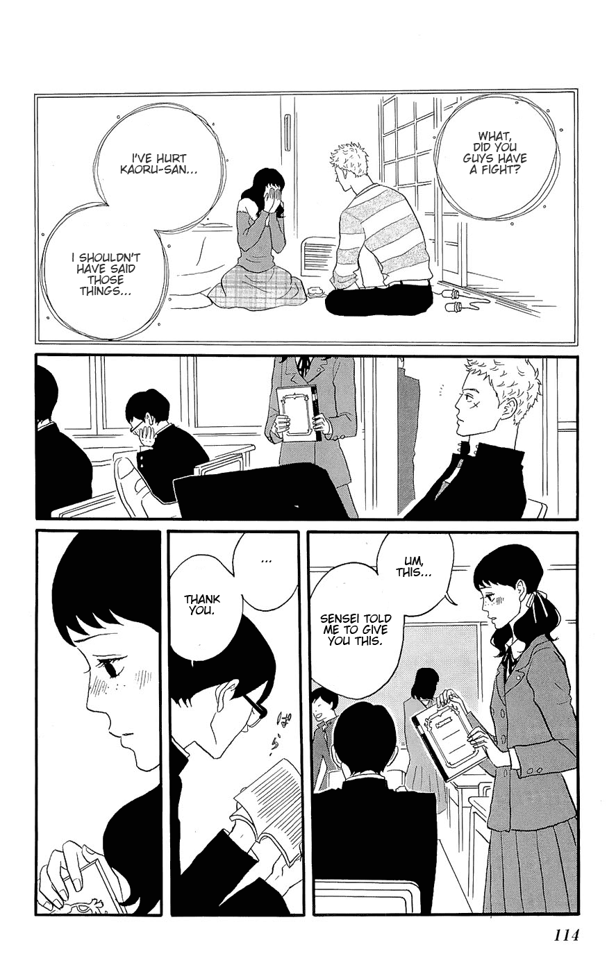 Read Sakamichi no Apollon Manga Online