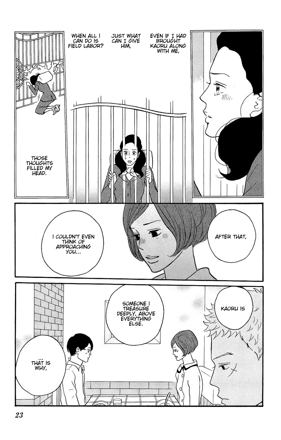 Read Sakamichi no Apollon Manga Online