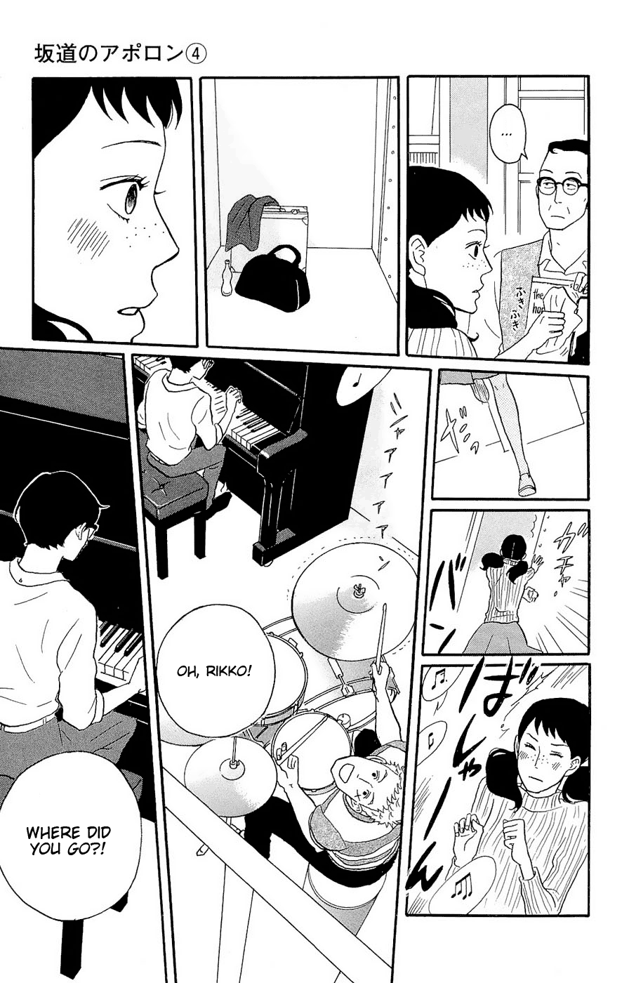 Read Sakamichi no Apollon Manga Online