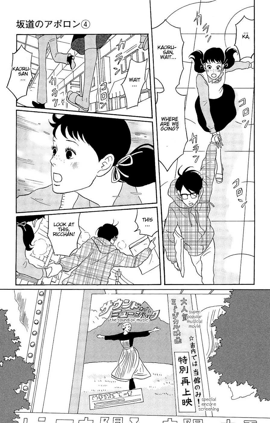 Read Sakamichi no Apollon Manga Online