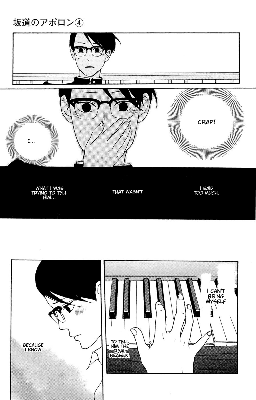 Read Sakamichi no Apollon Manga Online