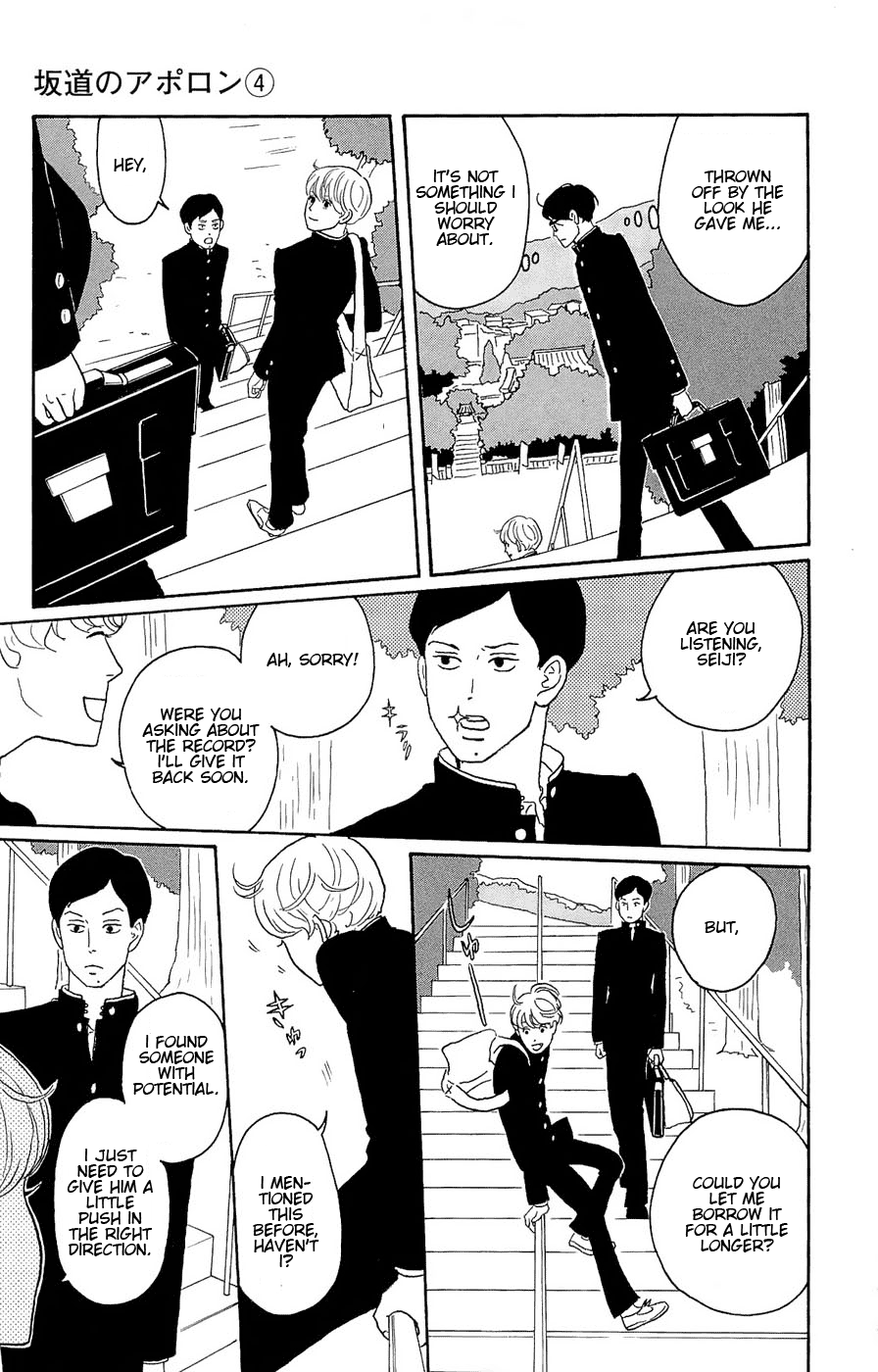 Read Sakamichi no Apollon Manga Online