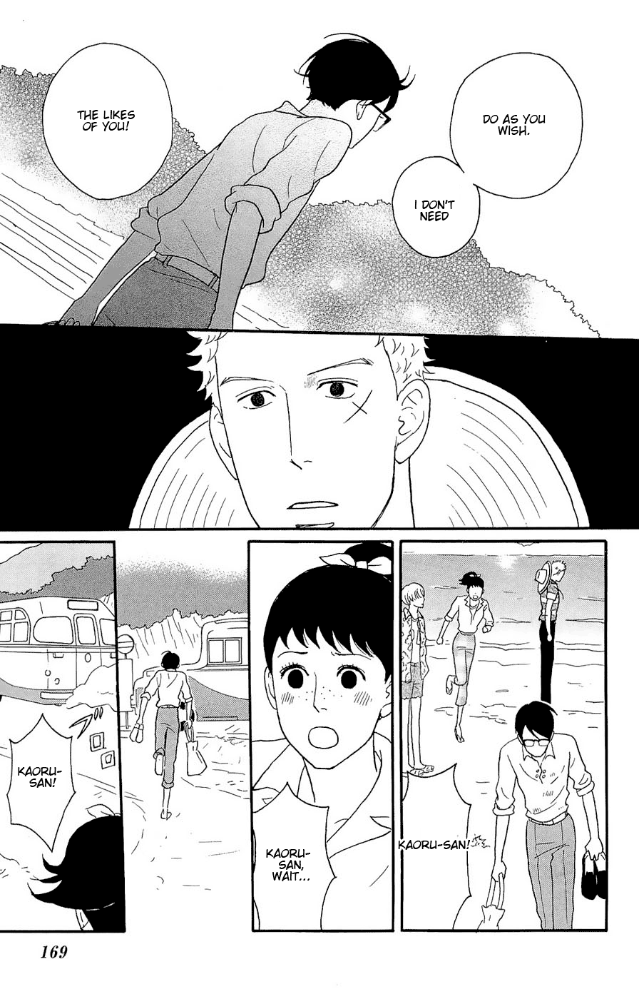 Read Sakamichi no Apollon Manga Online