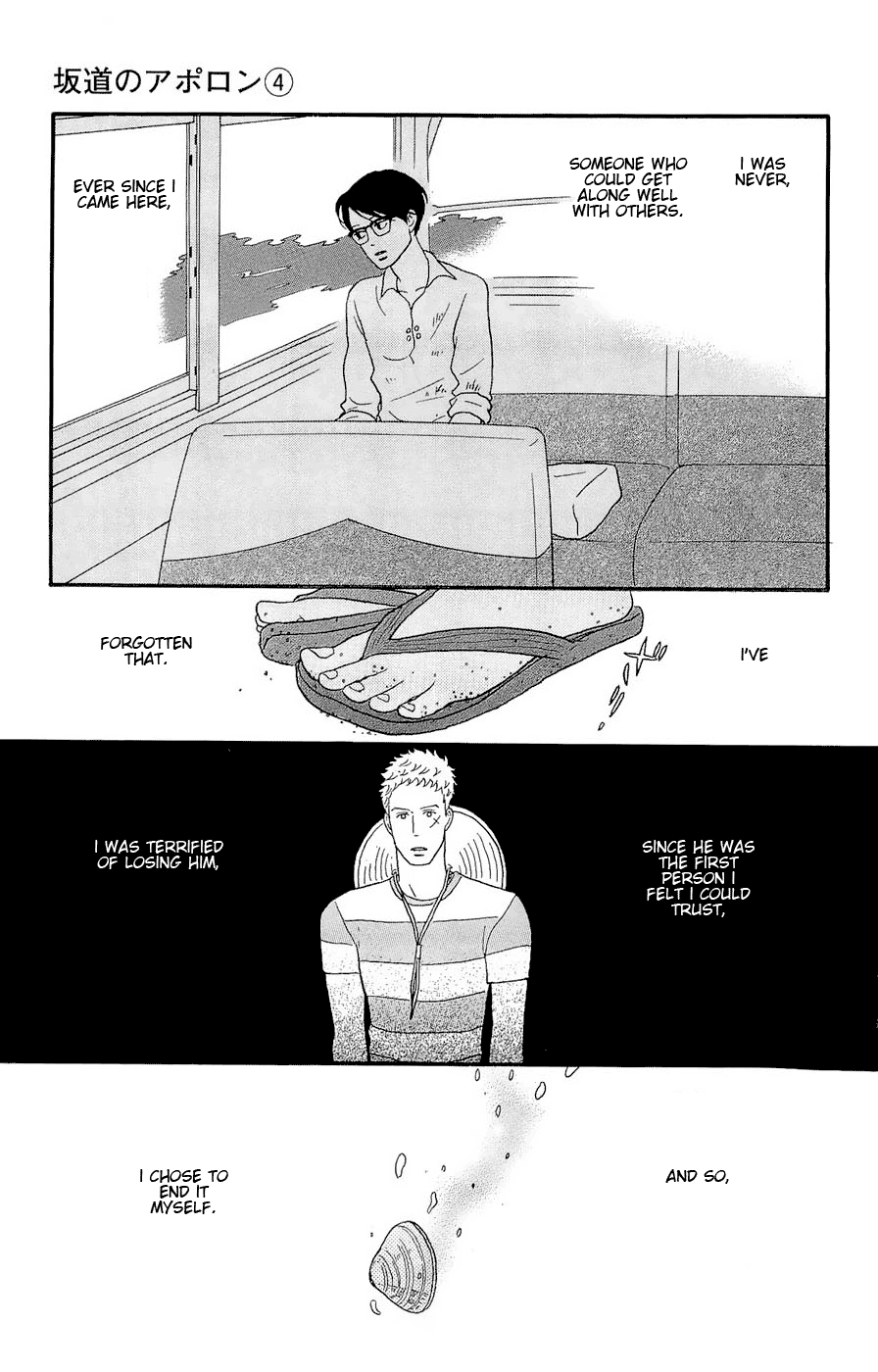 Read Sakamichi no Apollon Manga Online