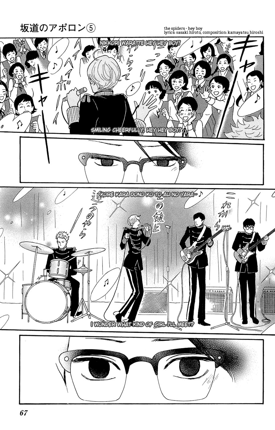Read Sakamichi no Apollon Manga Online