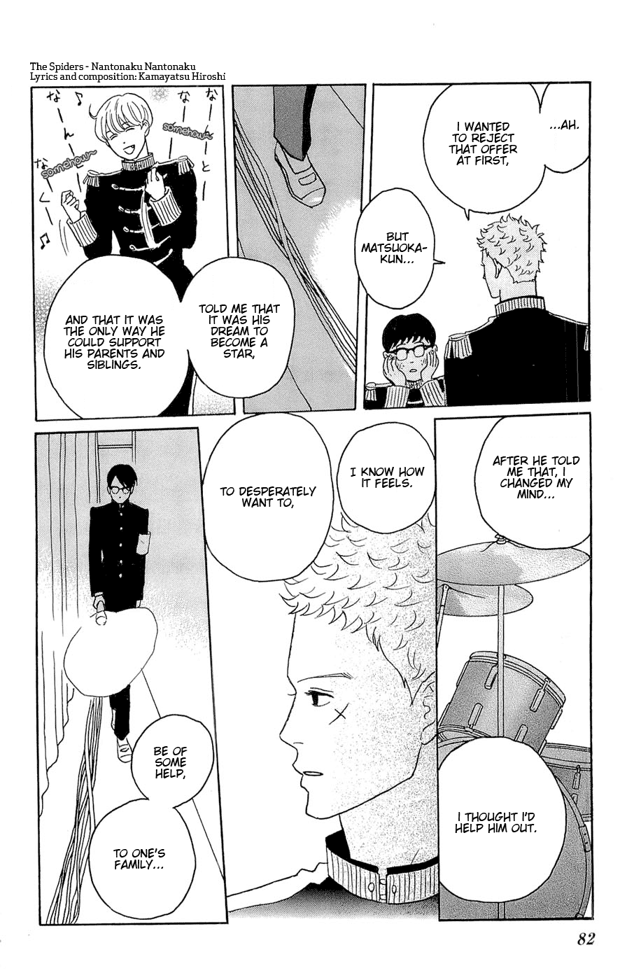 Read Sakamichi no Apollon Manga Online