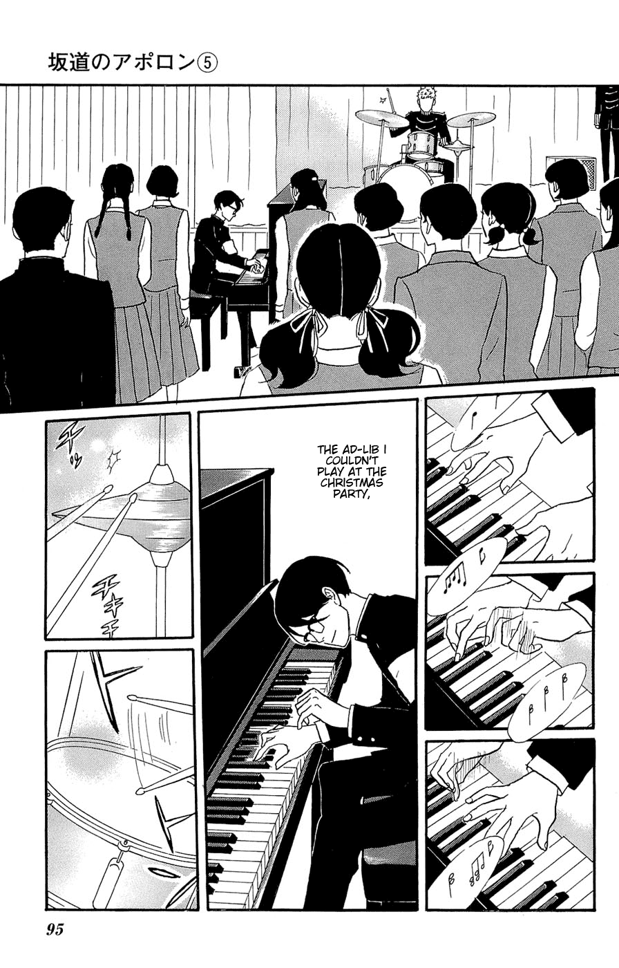 Read Sakamichi no Apollon Manga Online