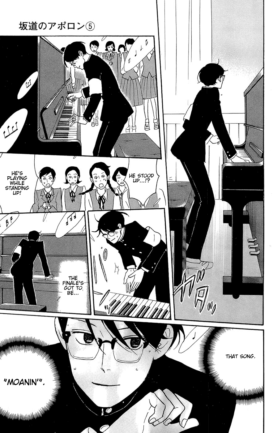 Read Sakamichi no Apollon Manga Online