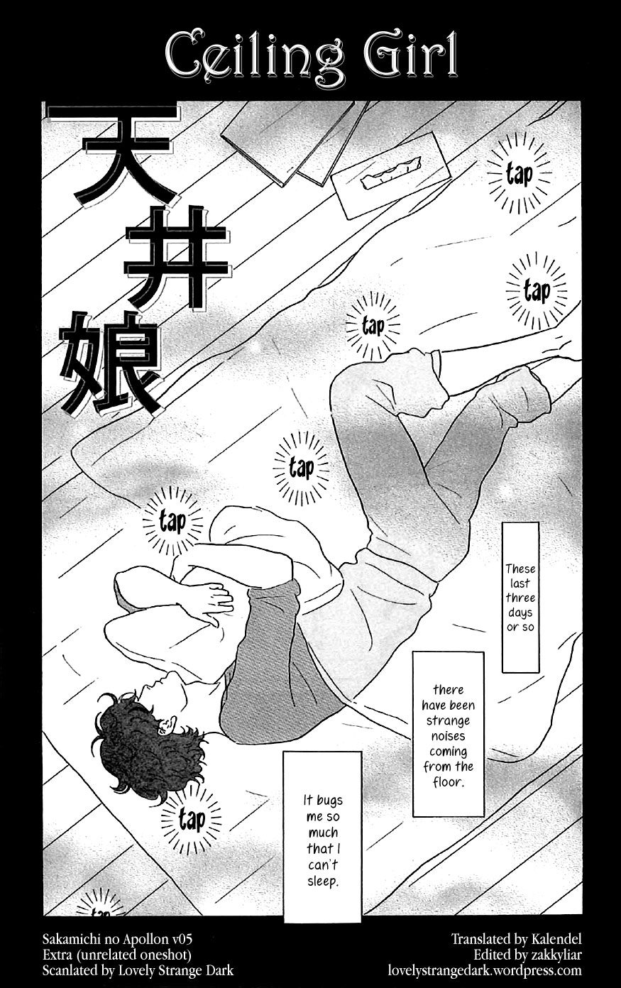 Read Sakamichi no Apollon Manga Online