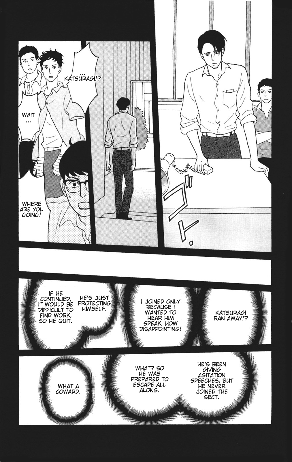 Read Sakamichi no Apollon Manga Online