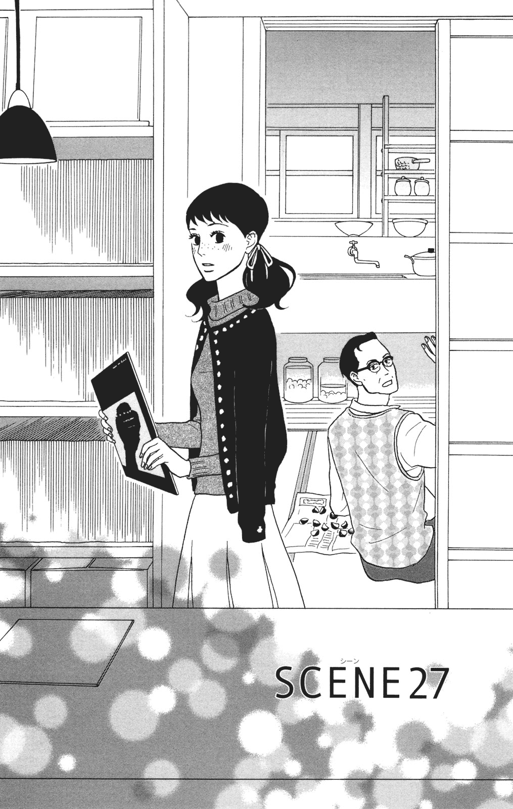 Read Sakamichi no Apollon Manga Online
