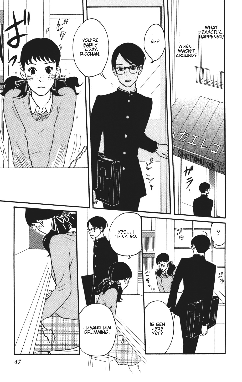 Read Sakamichi no Apollon Manga Online