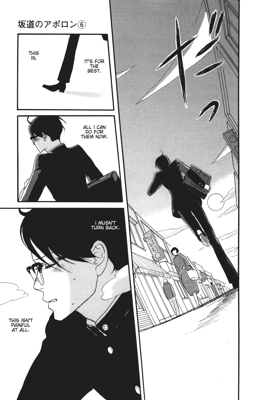 Read Sakamichi no Apollon Manga Online