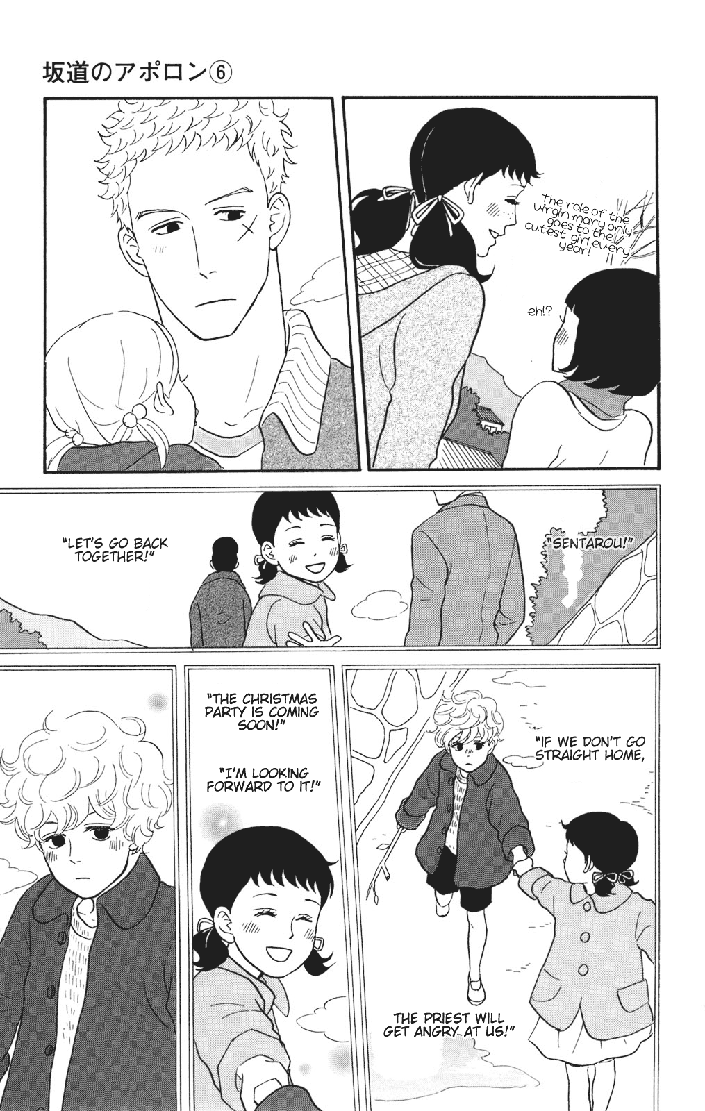 Read Sakamichi no Apollon Manga Online