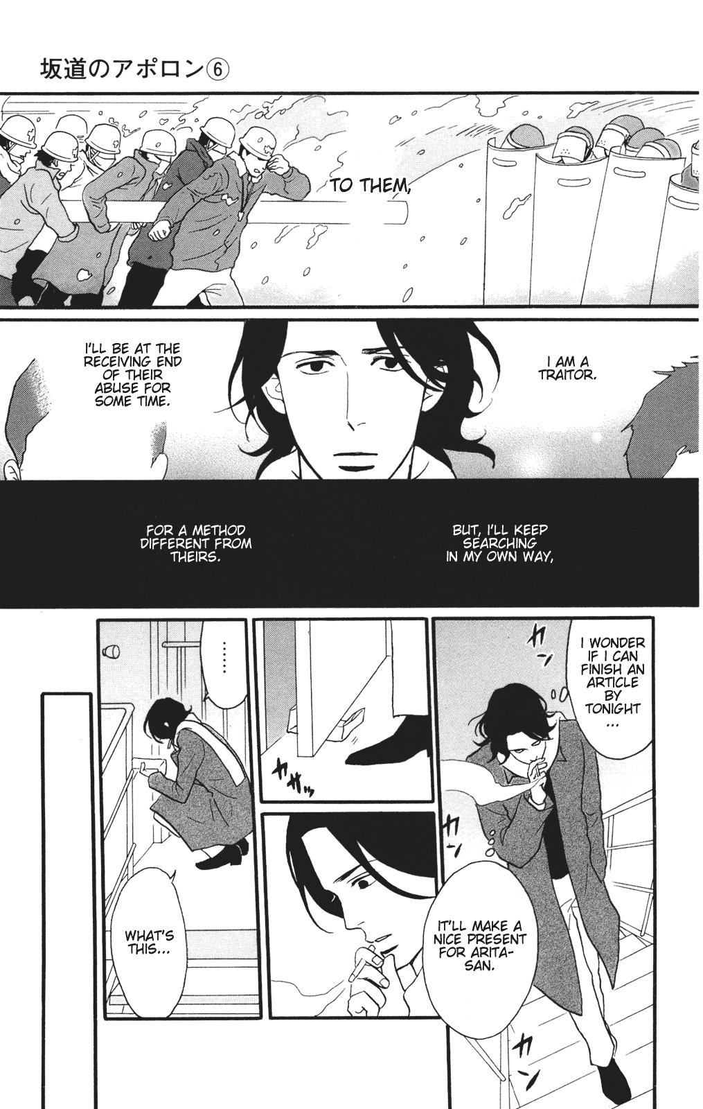 Read Sakamichi no Apollon Manga Online