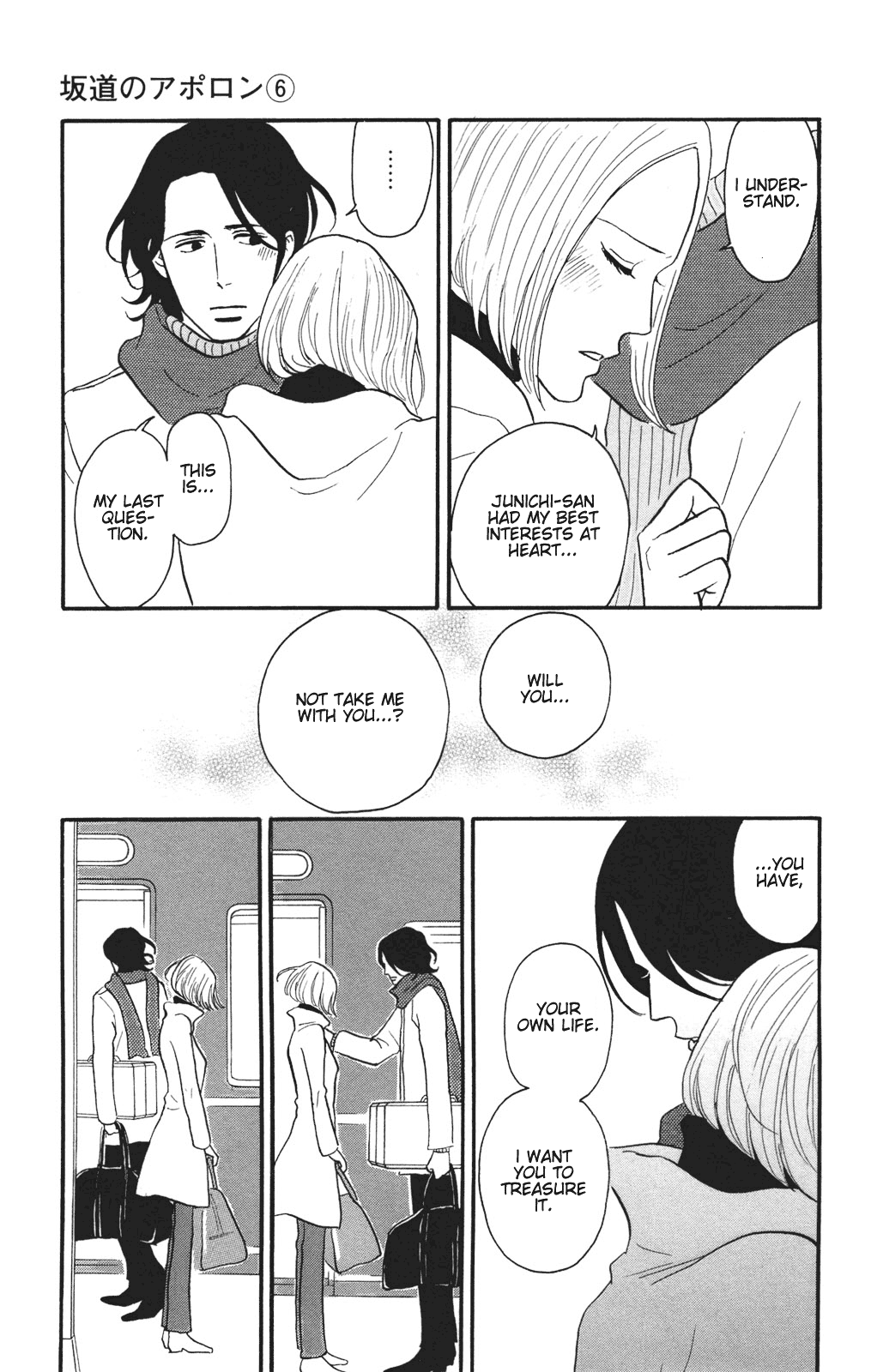 Read Sakamichi no Apollon Manga Online