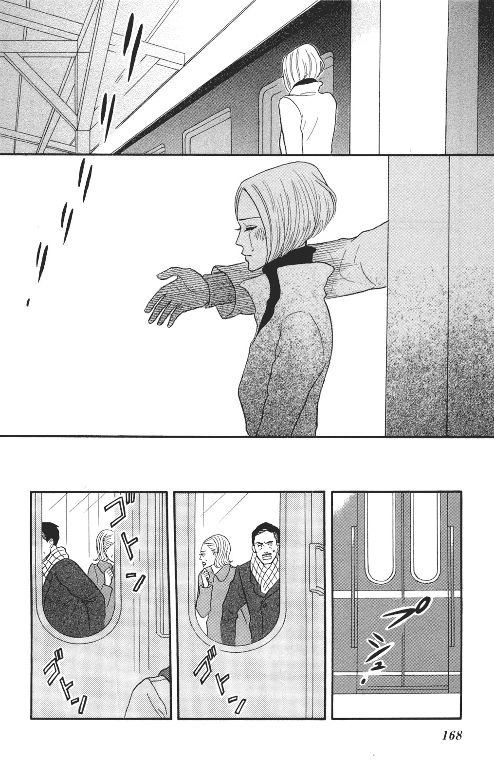 Read Sakamichi no Apollon Manga Online