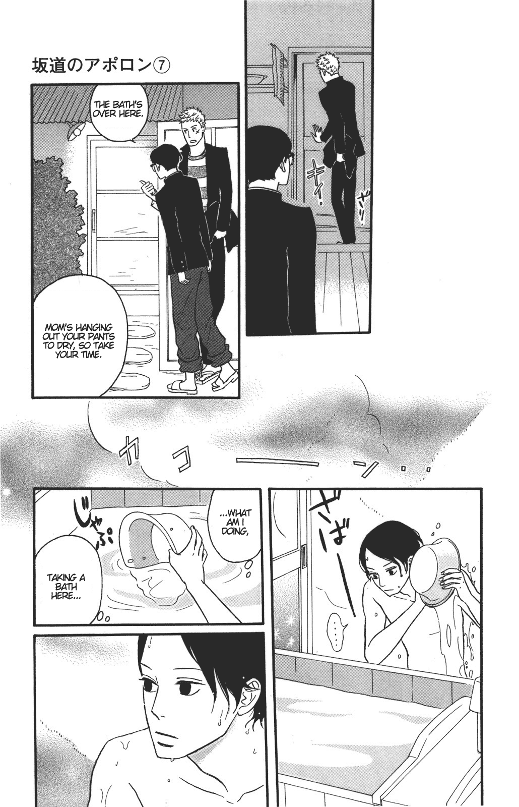 Read Sakamichi no Apollon Manga Online