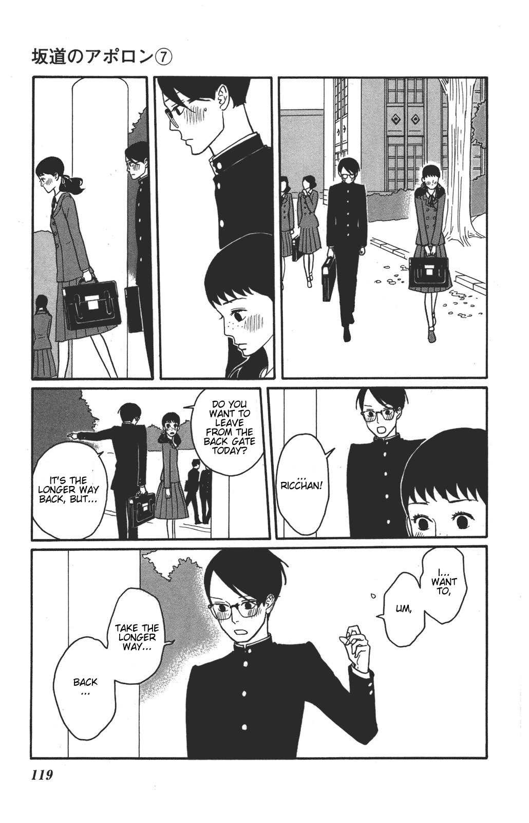 Read Sakamichi no Apollon Manga Online