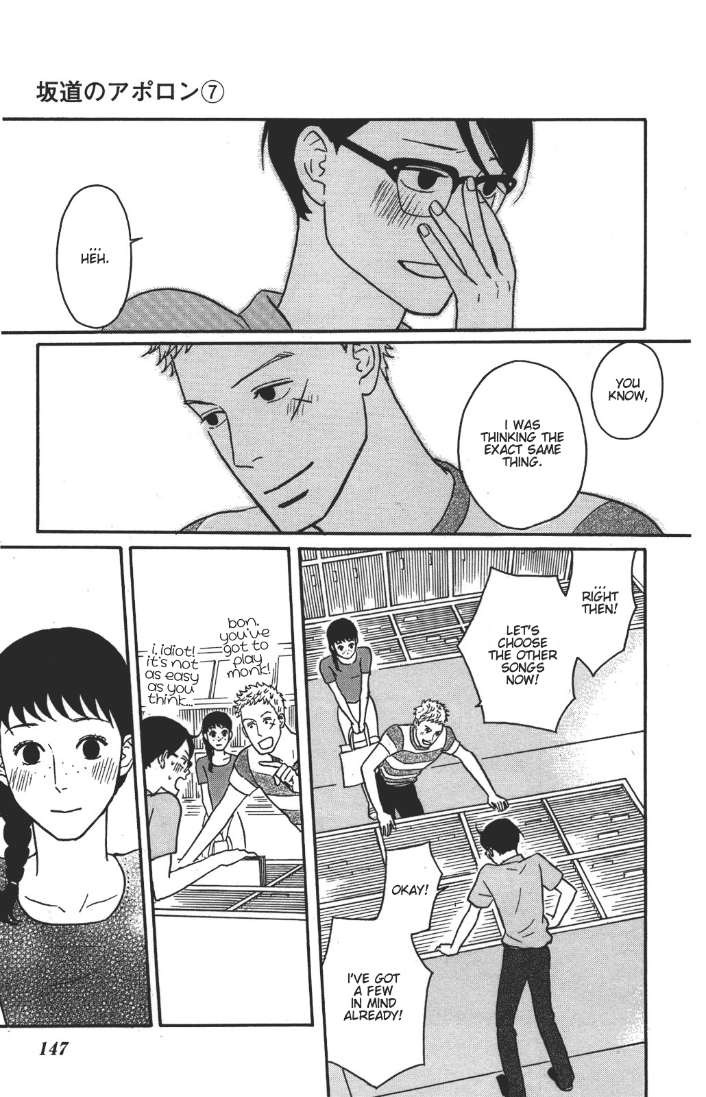 Read Sakamichi no Apollon Manga Online