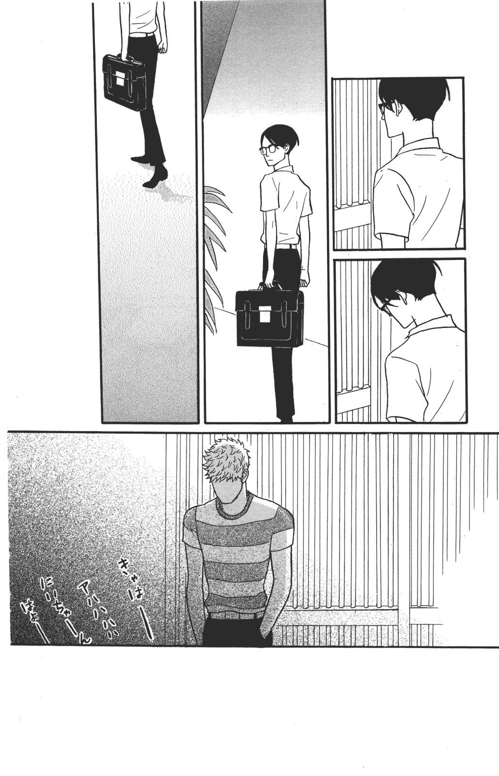 Read Sakamichi no Apollon Manga Online
