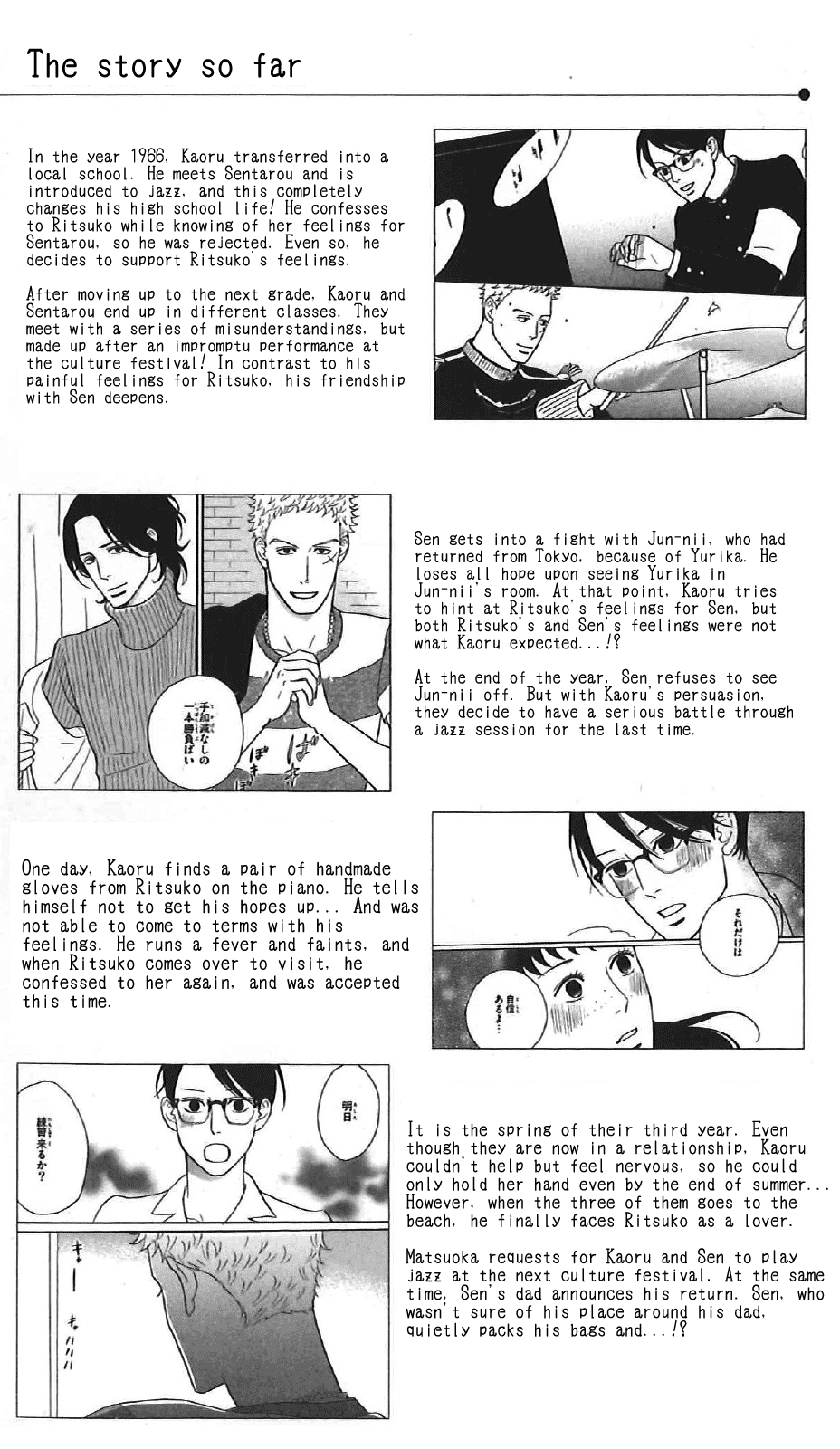 Read Sakamichi no Apollon Manga Online