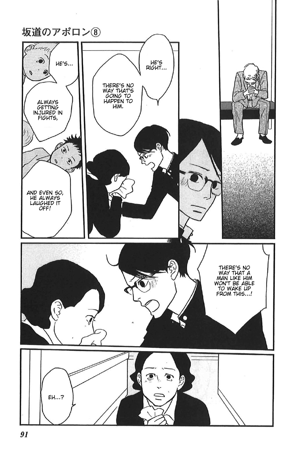 Read Sakamichi no Apollon Manga Online