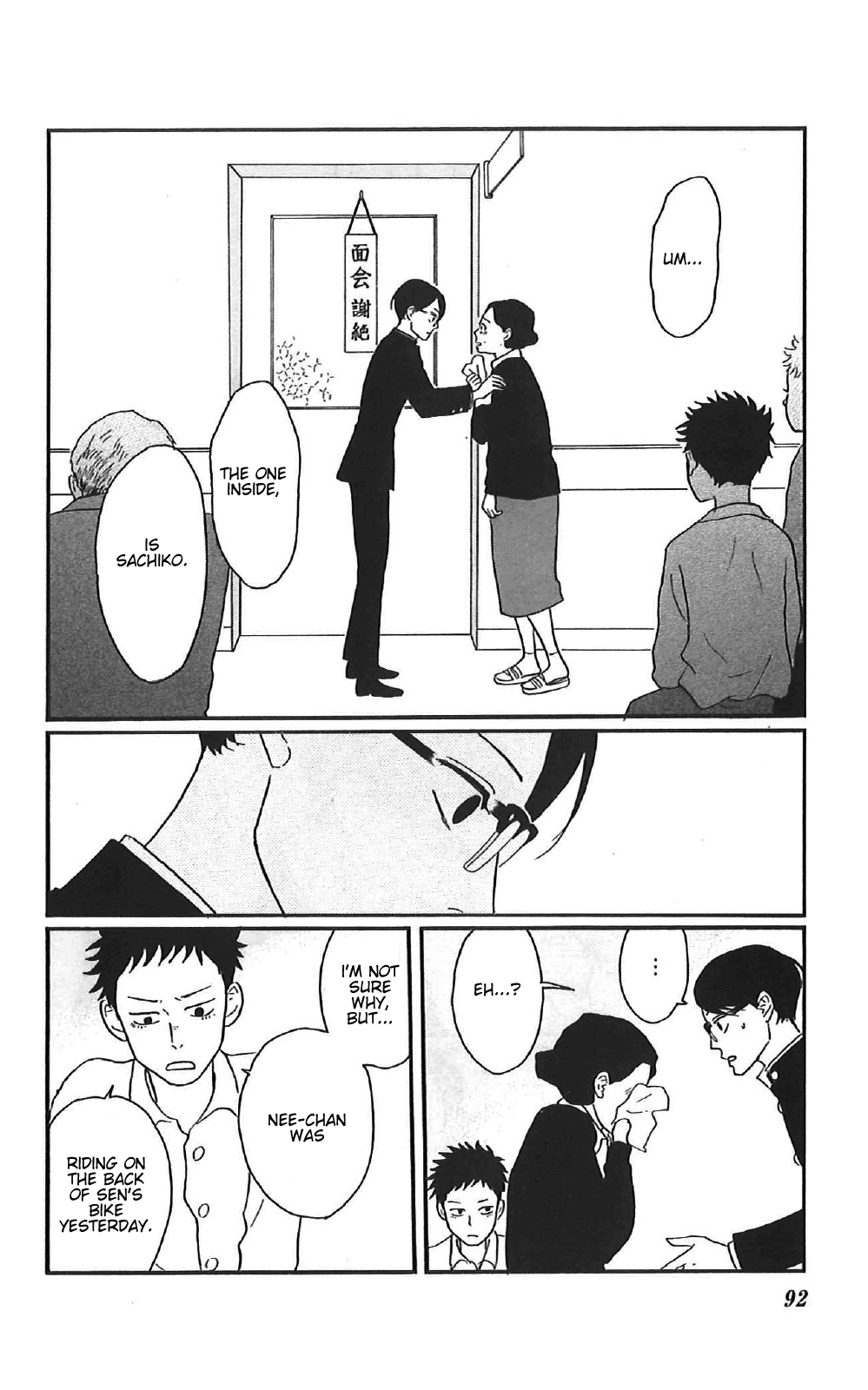 Read Sakamichi no Apollon Manga Online