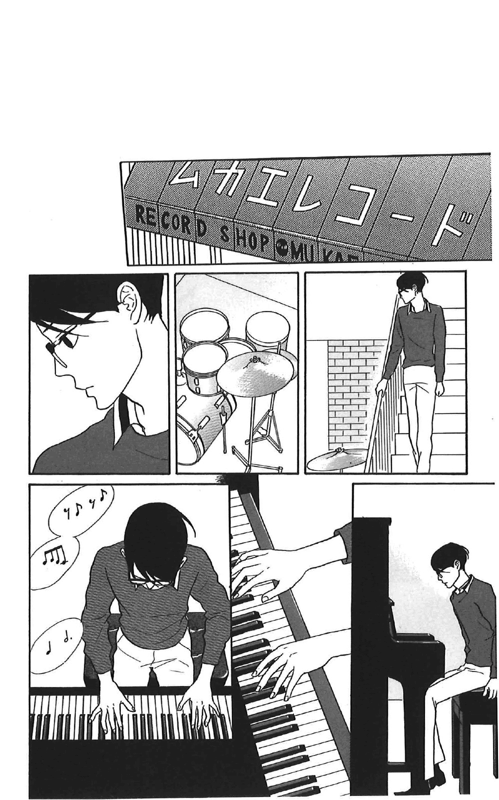 Read Sakamichi no Apollon Manga Online